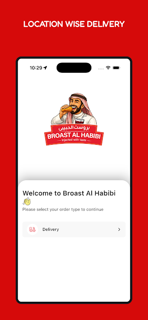 Broast Al Habibi Screenshot 0