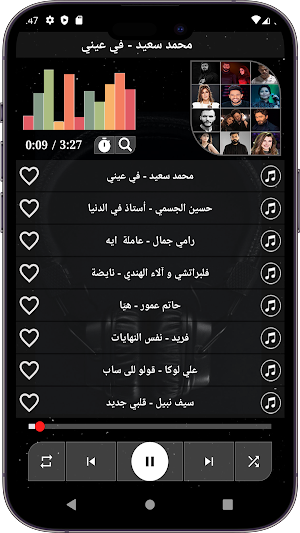 اغاني عربية منوعة بدون نت 2022 Screenshot 3