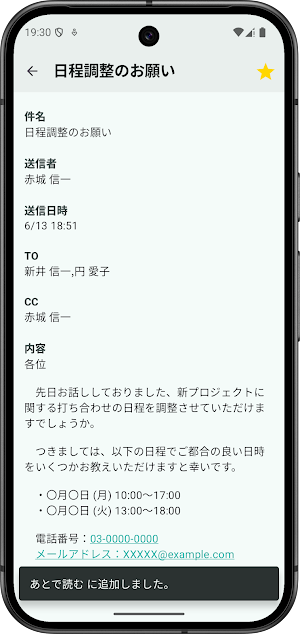 Ultimate Backup Screenshot 2
