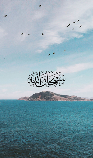 Allah Islamic Wallpaper Screenshot 2