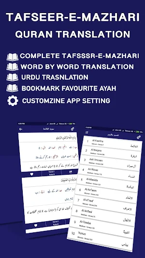 Tafseer e Mazhari - Quran Translation and Tafseer Screenshot 0