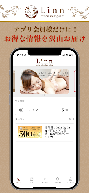 Linn恵比寿 Screenshot 0