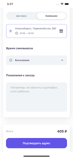 СЫТЫЙ МЕДВЕДЬ Screenshot 1