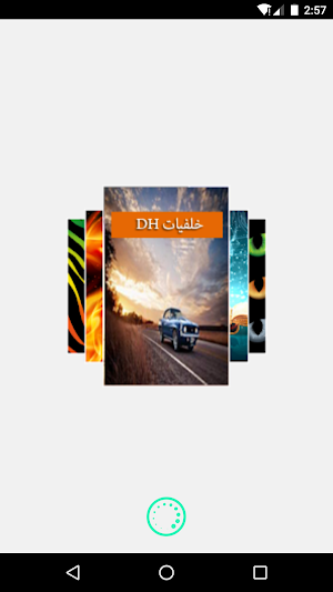 خلفيات | صور عالية الجودة Screenshot 0