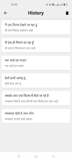 Hindi To Marathi Translator Screenshot 3