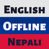 Nepali English Dictionary App