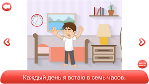 Kendu Russian Screenshot 2