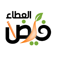مدرسة فيض العطاء