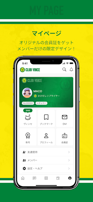 CLUB VINCE Screenshot 2