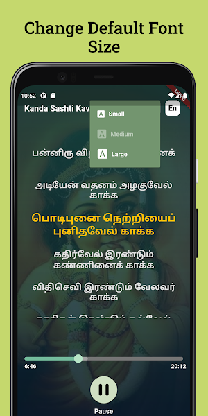 Kandha Sashti Kavasam Screenshot 2