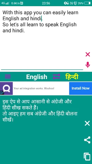 English To Hindi Translator Screenshot 2
