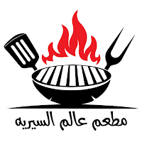 عالم السرية | Alsirah World