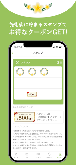 ecxia white kani リラクゼーションスペース Screenshot 1