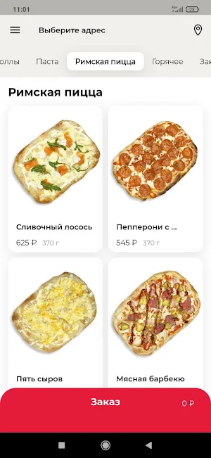 ХОМА ДОМА Screenshot 3