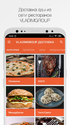 VLADIMGROUP ДОСТАВКА Screenshot 0
