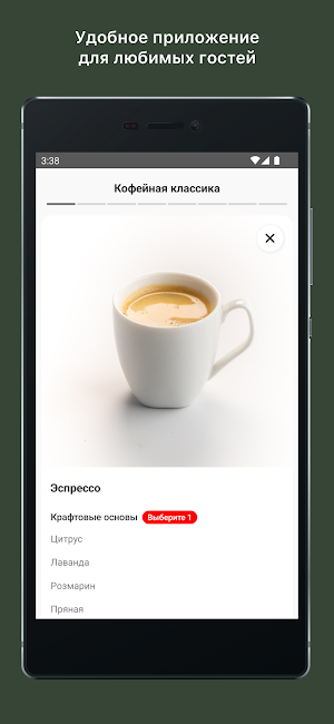 Кофенгаген Screenshot 3