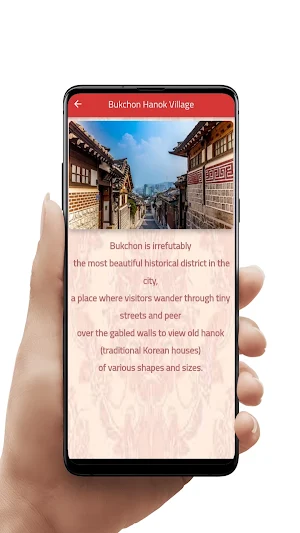Things to Do and See in Seoul Screenshot 0