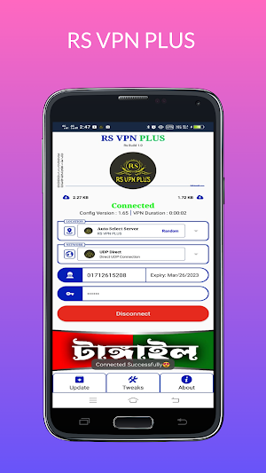 RS VPN PLUS Screenshot 2