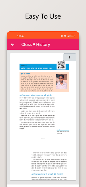 9 History NCERT Books in Hindi Screenshot 2