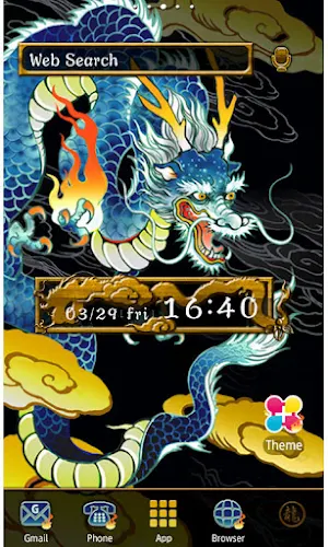 Indigo Blue Dragon Wallpaper Screenshot 0