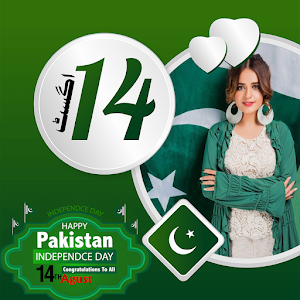 14 August Photo Frame 2023 Screenshot 1