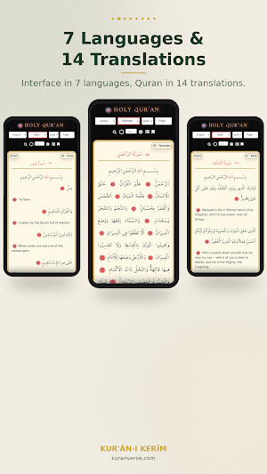 Kuran i Kerim - Quran Offline Screenshot 1