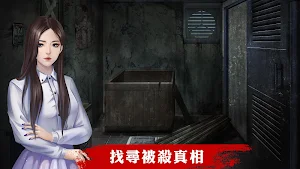 危險人渣 Screenshot 1