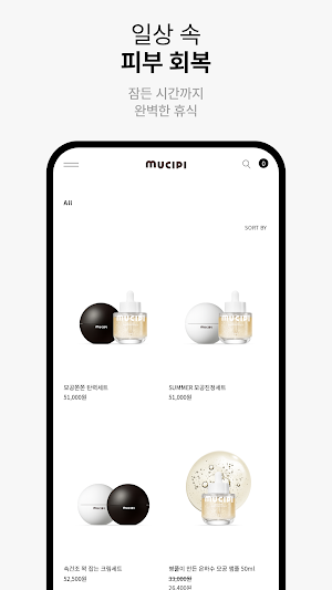 recipe Screenshot 3