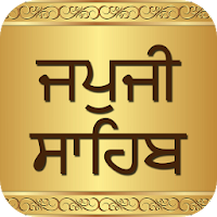 Japji Sahib