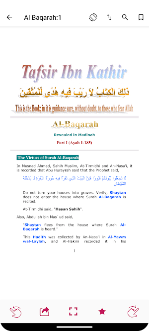 Tafsir Ibn Kathir All Sura Screenshot 2