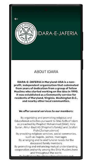 Idara e Jaferia Screenshot 3