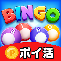 ビンゴでポイ活