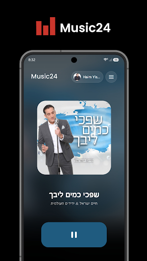 Music24: Jewish Music Radio Screenshot 0