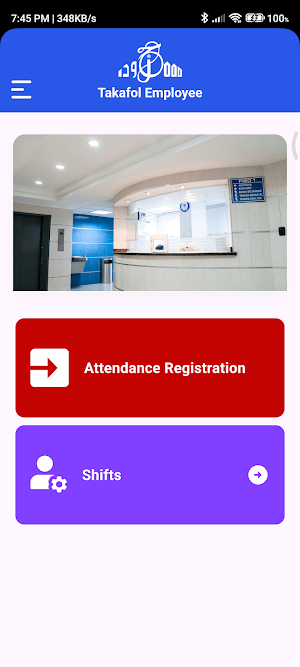 Takafol Employee Screenshot 2