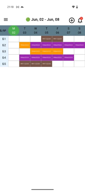 Holiday MN Screenshot 1