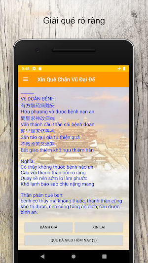 Xin Xăm Đại Đế Screenshot 3