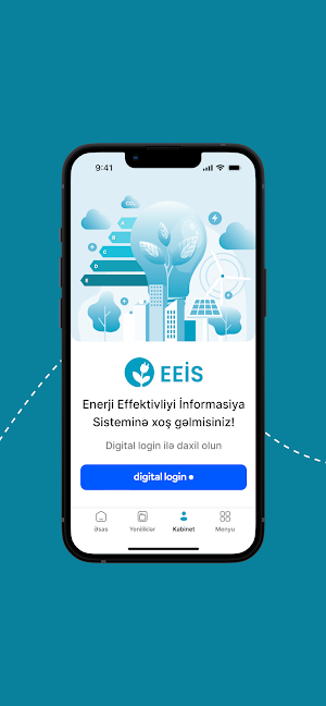 EEIS Screenshot 0