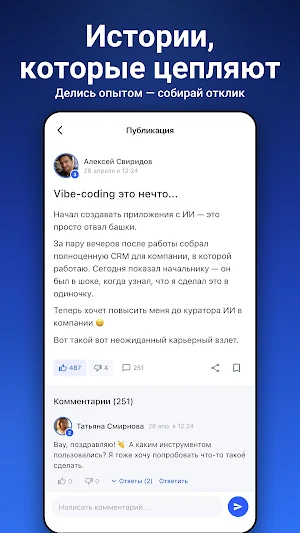 Swois Screenshot 3