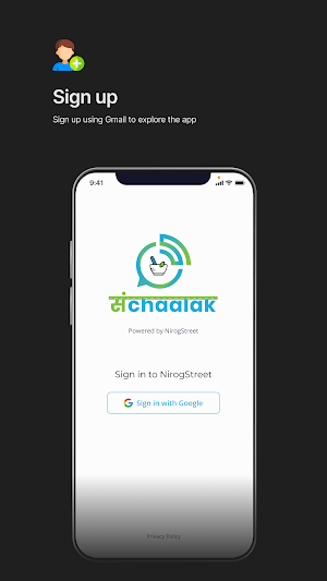 Sanchaalak Screenshot 0