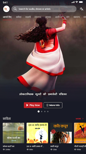 VISHWARANG Screenshot 1