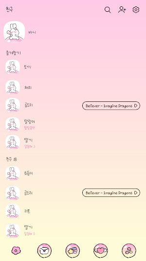 카카오톡 테마 - 비눗방울 바니_핑크 그라데이션_2 Screenshot 1
