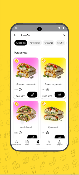 Чапалах.Казахстан Screenshot 2