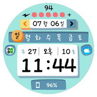 NW106한글: DIgital watch face
