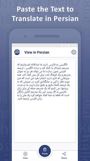 View in Persian Font Screenshot 2