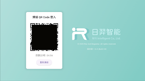Riyi P.B TV Screenshot 0
