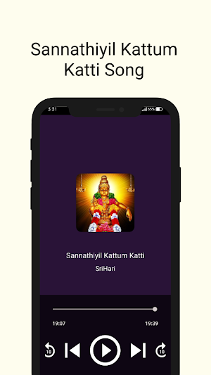 Sannathiyil Kattum Katti Song Screenshot 3