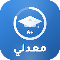 GPA Pro: Calculate GPA & Qiyas