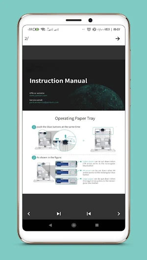 pantum m7100dw guide Screenshot 0