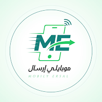 موبايلي ارسال