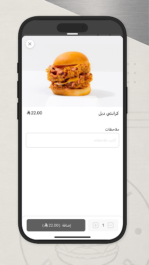 اندي برجر | ANDY BURGER Screenshot 3